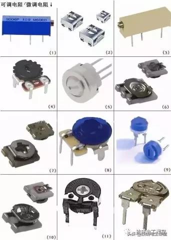 电路板电子元器件符号一览表,电子元器件图片识别符号及名称