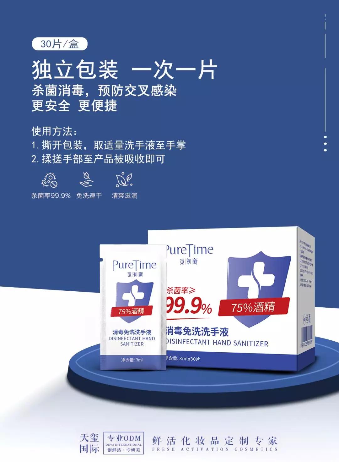 逆战||天玺国际史学东：居安思危，企业要提高应对危机的抗压力