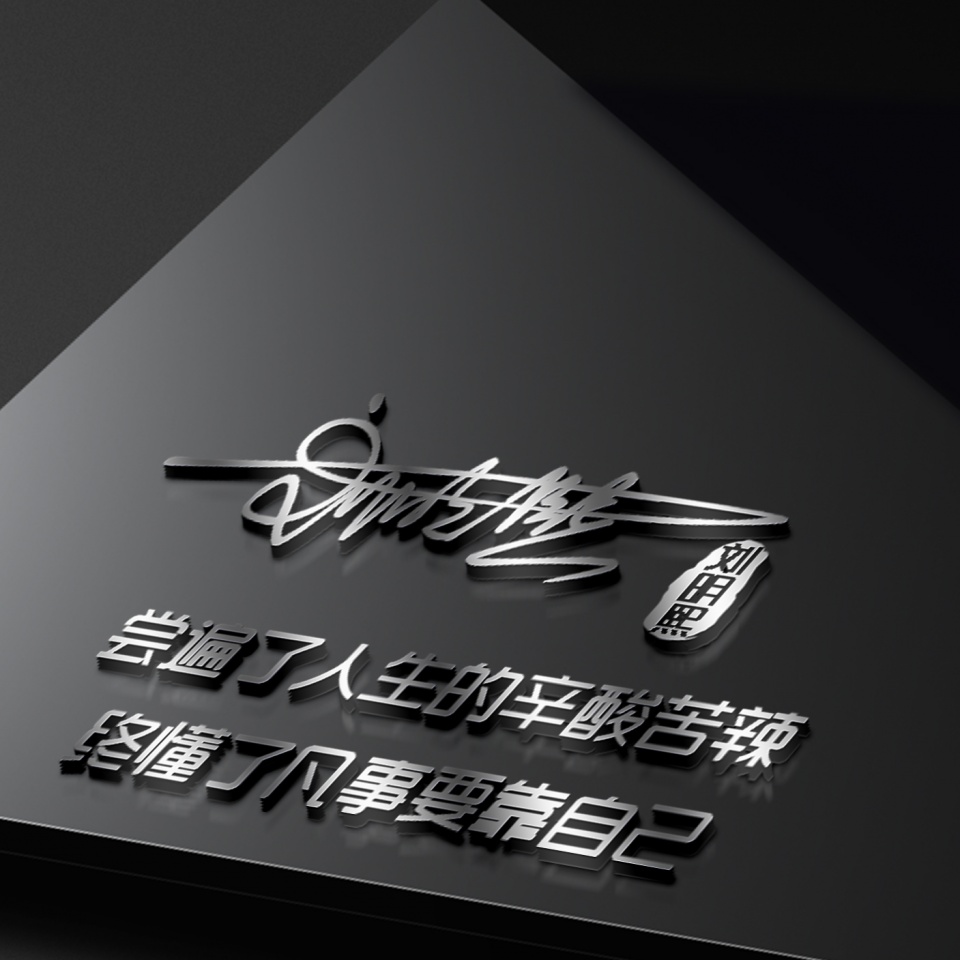 带姓名的微信头像设计好看,2023年姓名做微信头像