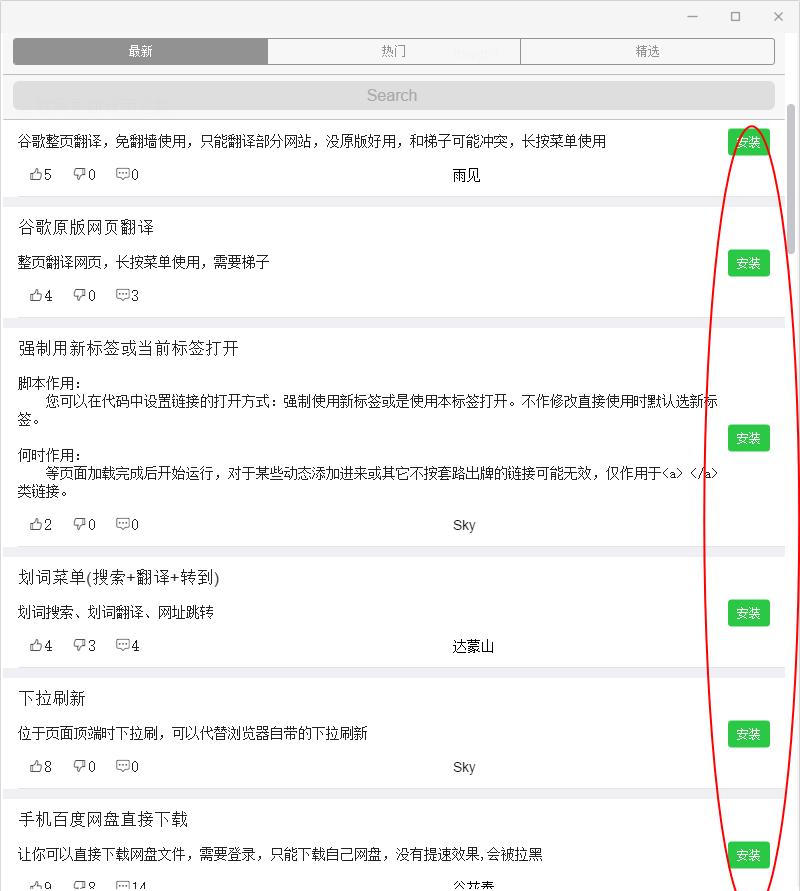 手机用哪个浏览器比较好,苹果手机最好用的浏览器
