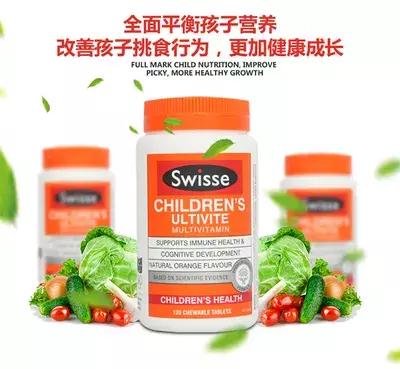 澳洲儿童保健品建议给孩子吃吗,澳洲保健品biocomplex