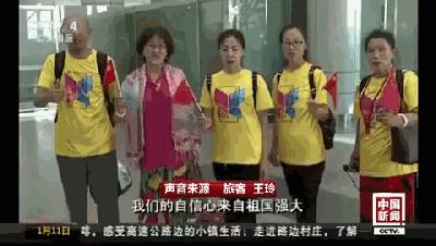 出国在外的你要记住这串数字!+86-10-12308!