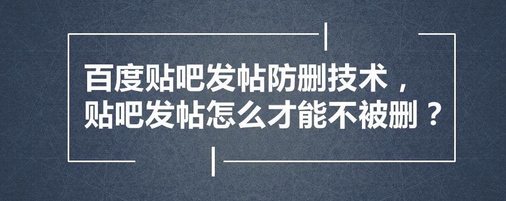 贴吧精准引流流程,流量大户传授的引流方法