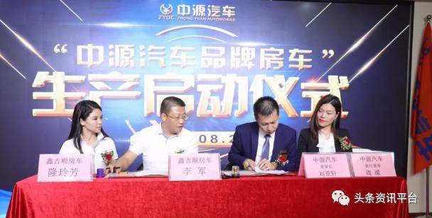 揭底师从环球浩业的中源集团：挂牌粉单市场，股权收益如覆巢之卵