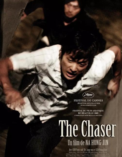 日本韩国免费好看的犯罪电影解说,一部泯灭人性的韩国犯罪电影