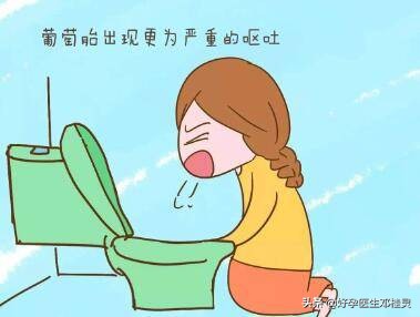 葡萄胎后一年半会怀上葡萄胎么,葡萄胎后还会怀上葡萄胎吗