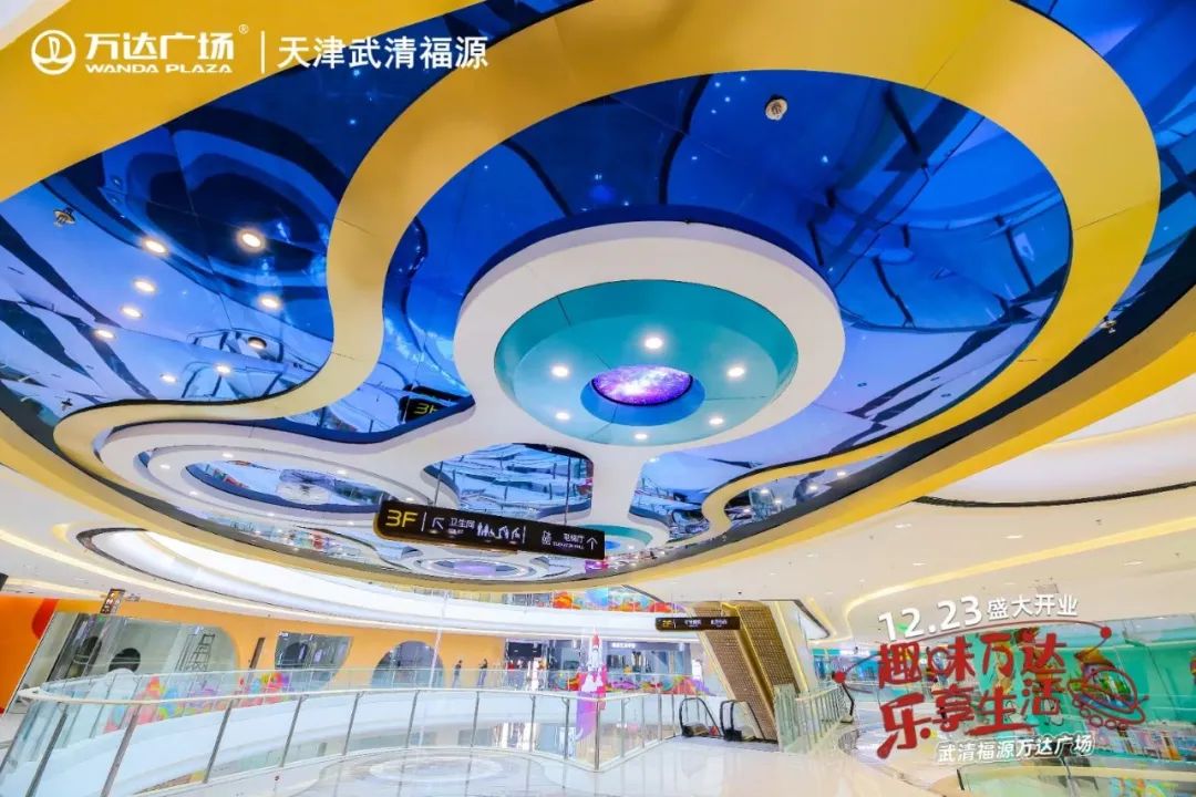 天津基建,天津大基建