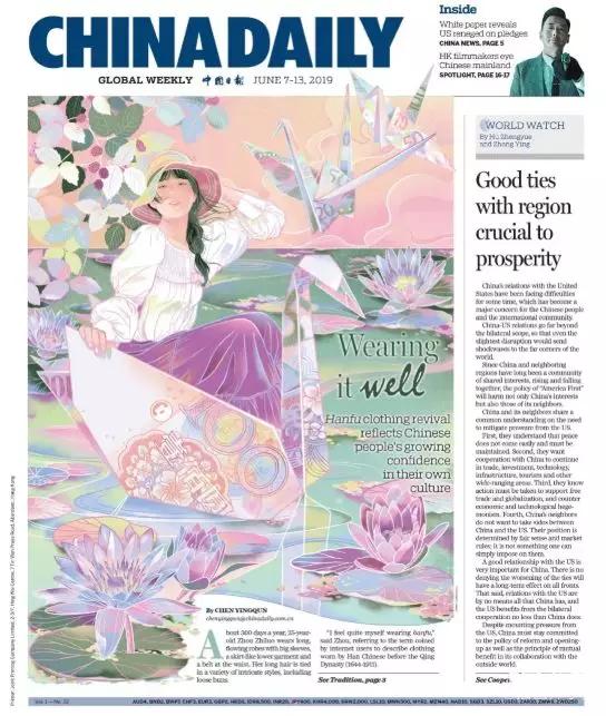 超仙插画,超仙手绘插画