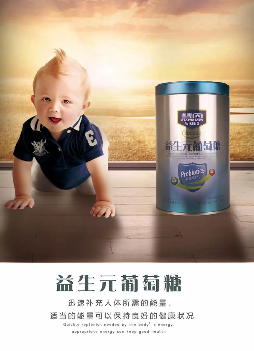 宝宝辅食健敏思,宝宝辅食的添加益处