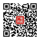 非常时期，威海广电推出线上企业人才招聘会，为用工单位与求职者搭建全媒体信息沟通平台