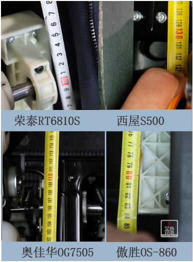 傲胜按摩椅和奥佳华,按摩椅测评西屋和荣泰