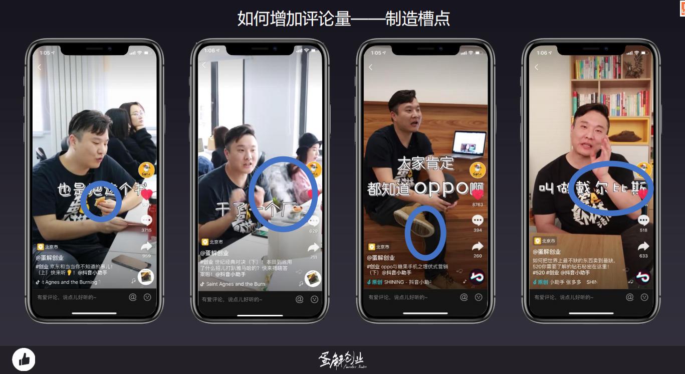从美少女到中年大叔，7个当红主播自剖带货真相