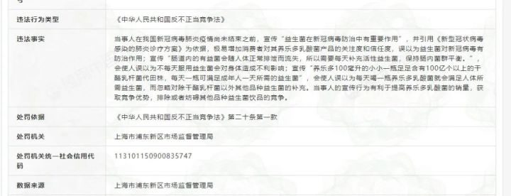 有些商家是不是把消费者当傻子,为啥很多外国品牌退出中国市场