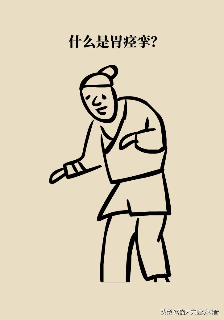 胃痉挛怎么能彻底治愈,胃痉挛怎么办快速缓解