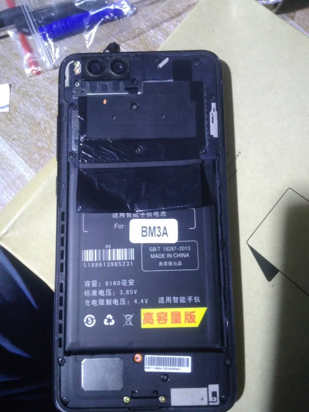 小米note3换完电池后自动重启,小米note3换电池教程品胜