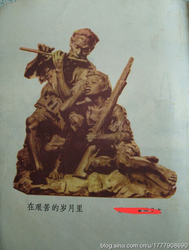 五年制小学语文课本80后回忆,80后一代人的上学生活回忆