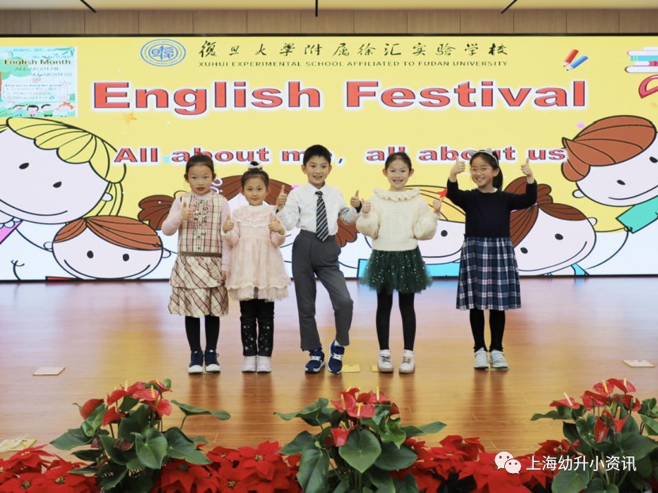 复旦九年制学校徐汇新校区,上海复旦九年制学校