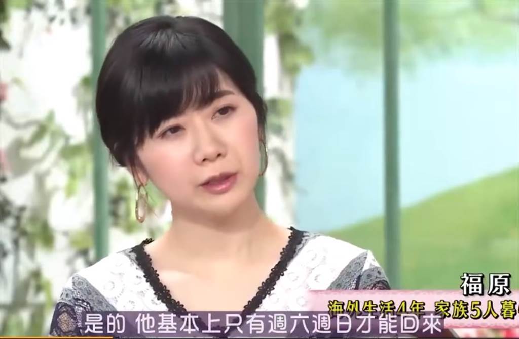 福原爱闪离原因,福原爱婚姻失败的原因