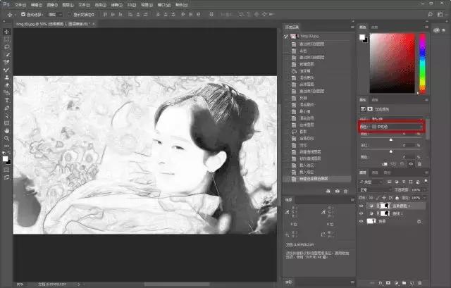 ps简单制作木刻效果,ps制作小图标黑白人物