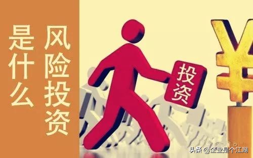 创业失败融资的钱要还吗,创业融资如果失败要赔偿吗