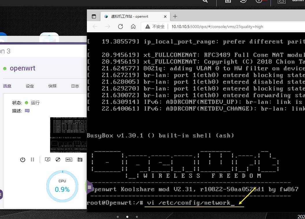 威联通nas如何设置软路由,威联通nas如何安装无线软路由