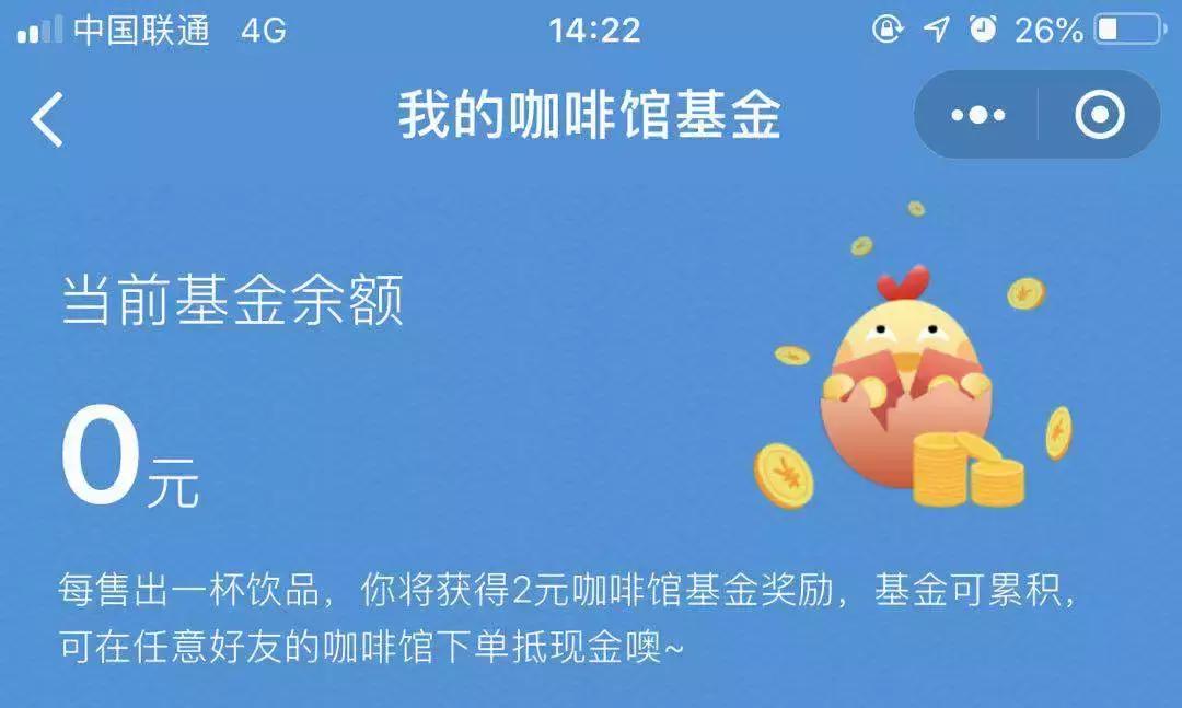 拼多多黑咖啡怎么运营好,拼多多帮你运营可靠吗