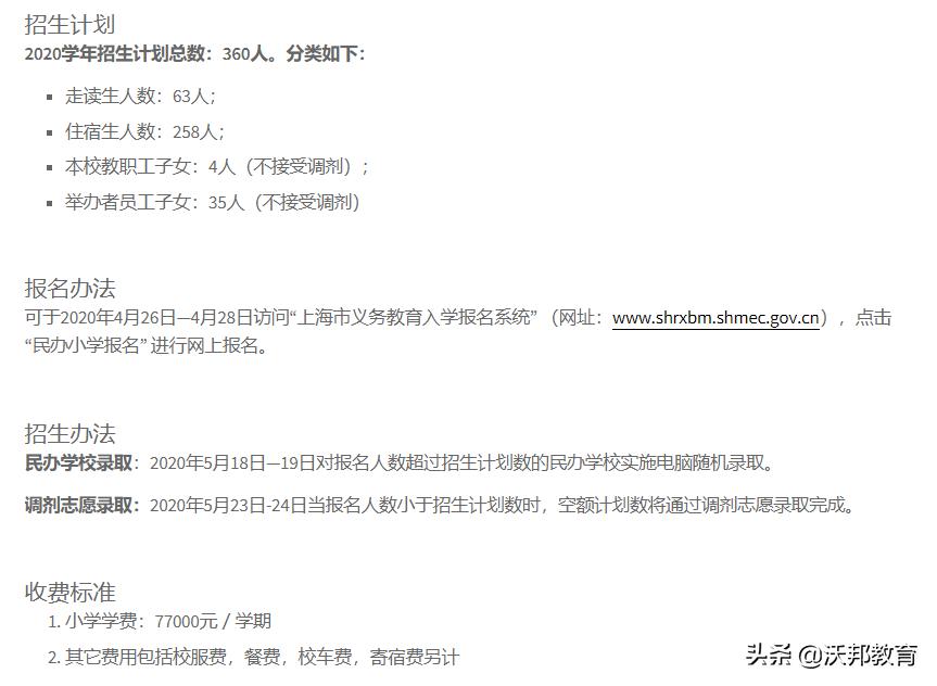诺德安达公司怎么样,诺德安达是什么教育