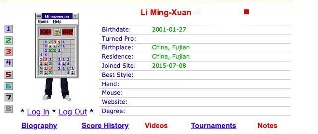 扫雷游戏世界排行榜有奖吗,扫雷世界排名100强