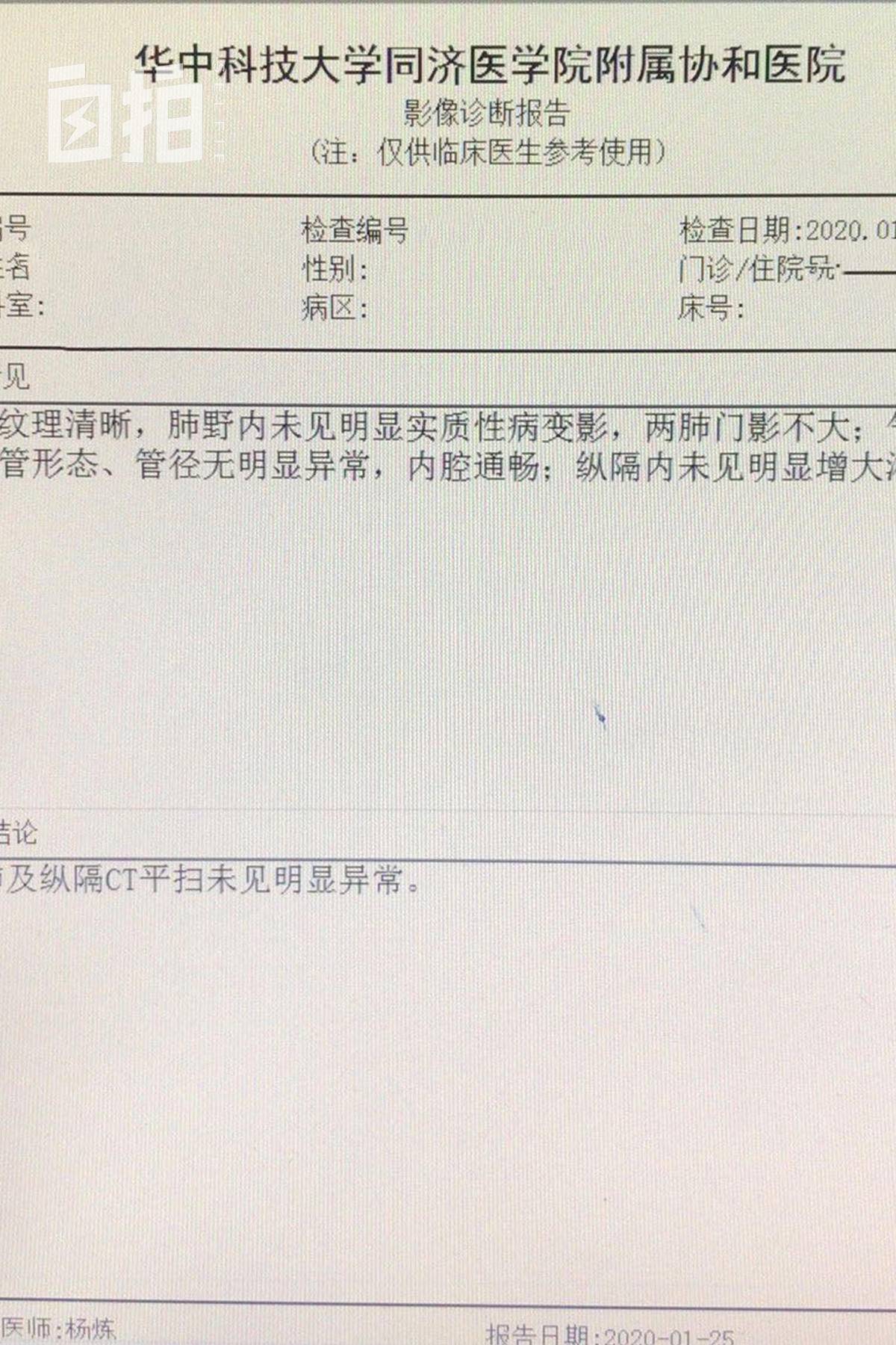 发烧去医院做核酸检测,发烧去医院做了核酸检测