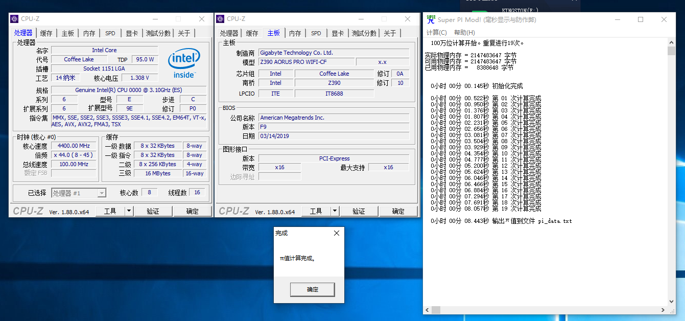 性能、稳定、游戏、视频全要，九代i9配十代旗舰卡可战五年