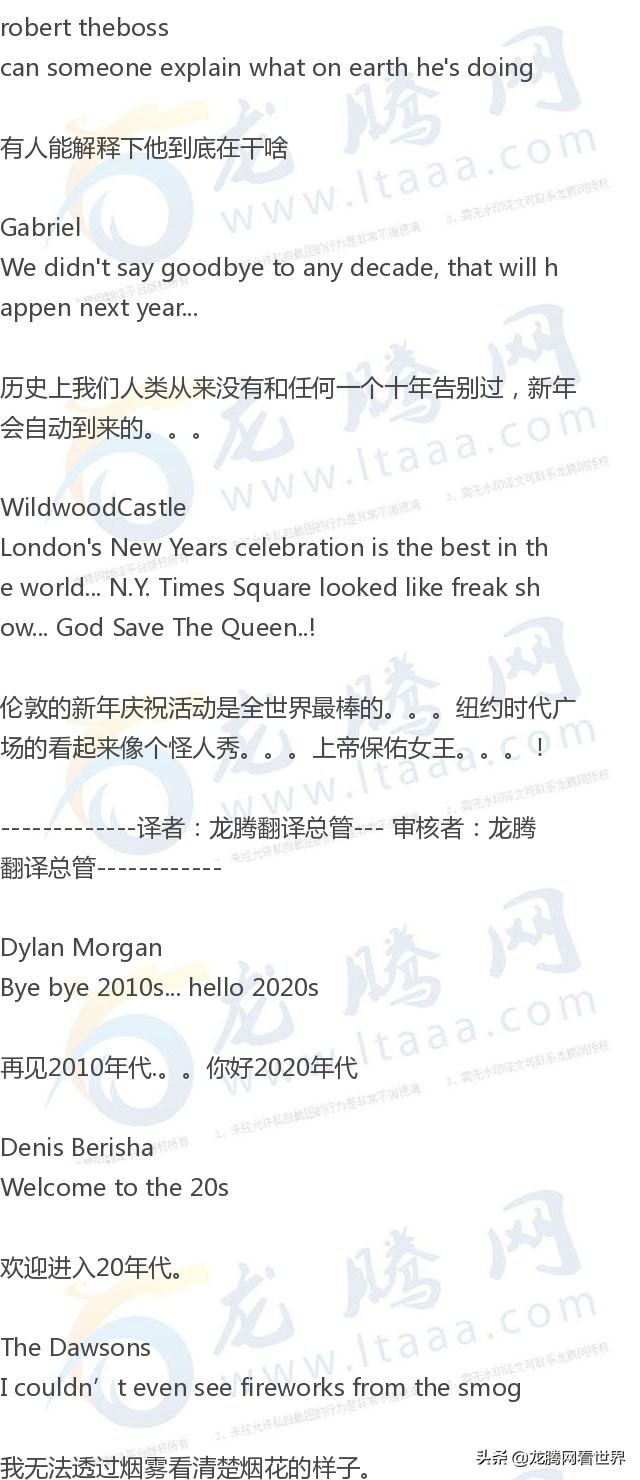 「龙腾网」英国通过燃放成千上万个烟花庆祝新年的到来