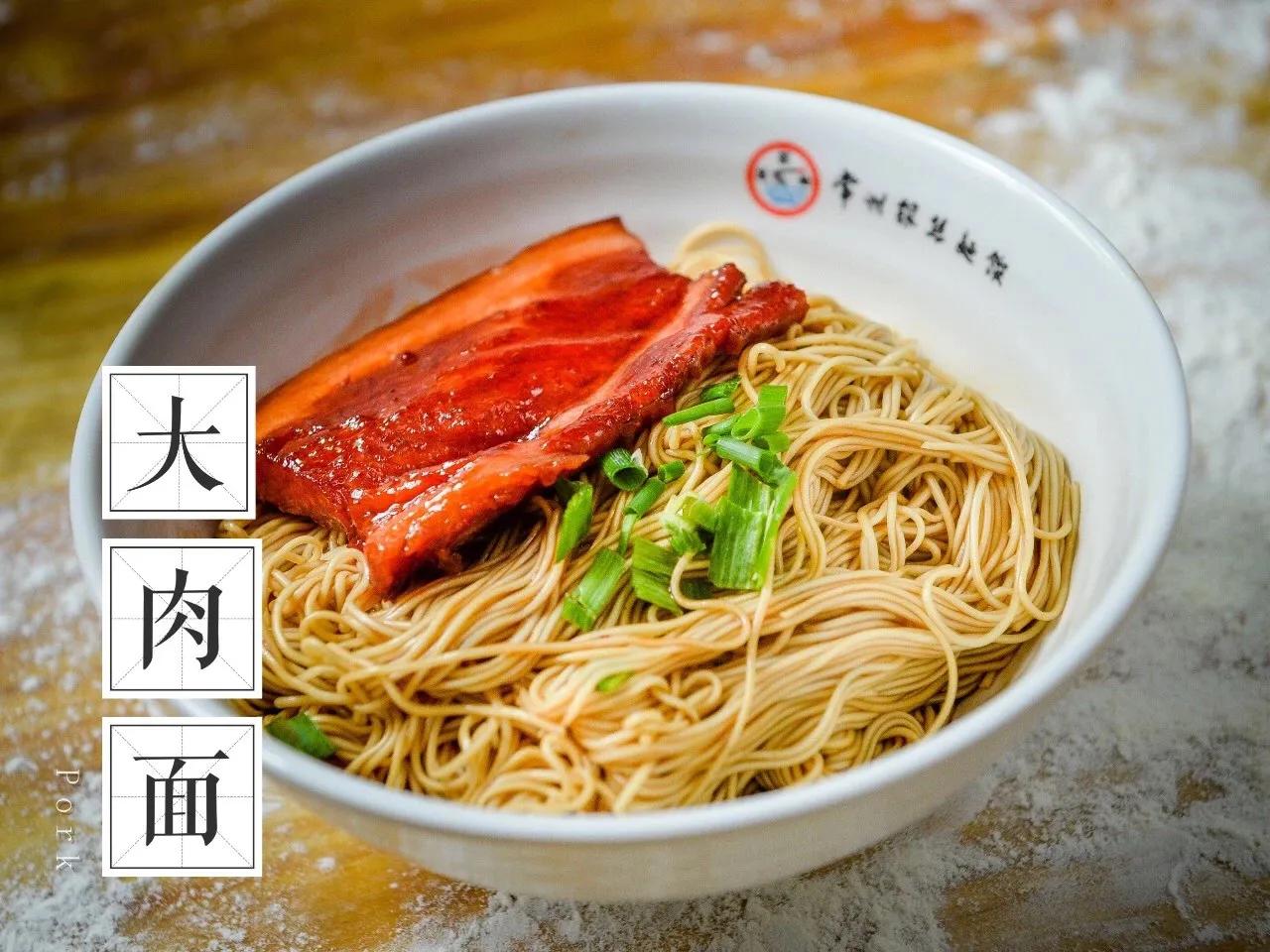 常州银丝面哪家最正宗,一日三餐常州银丝面