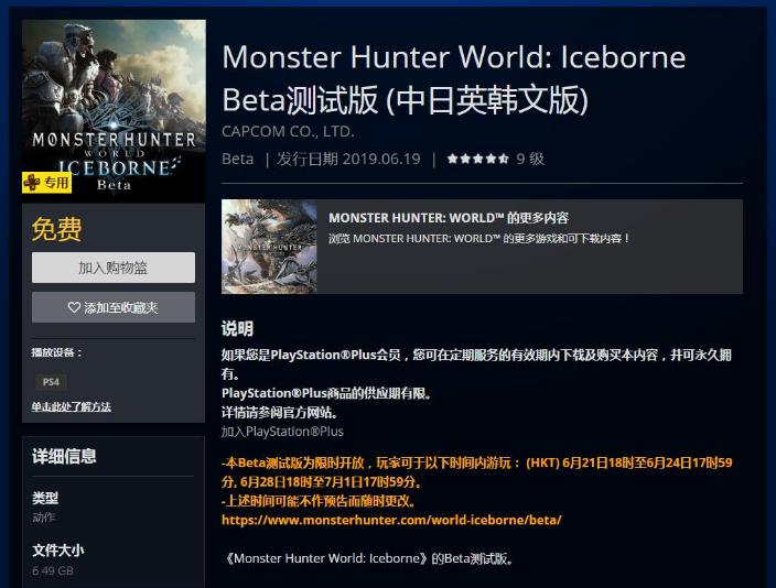 主机游戏太贵,ps4主机游戏怎么玩