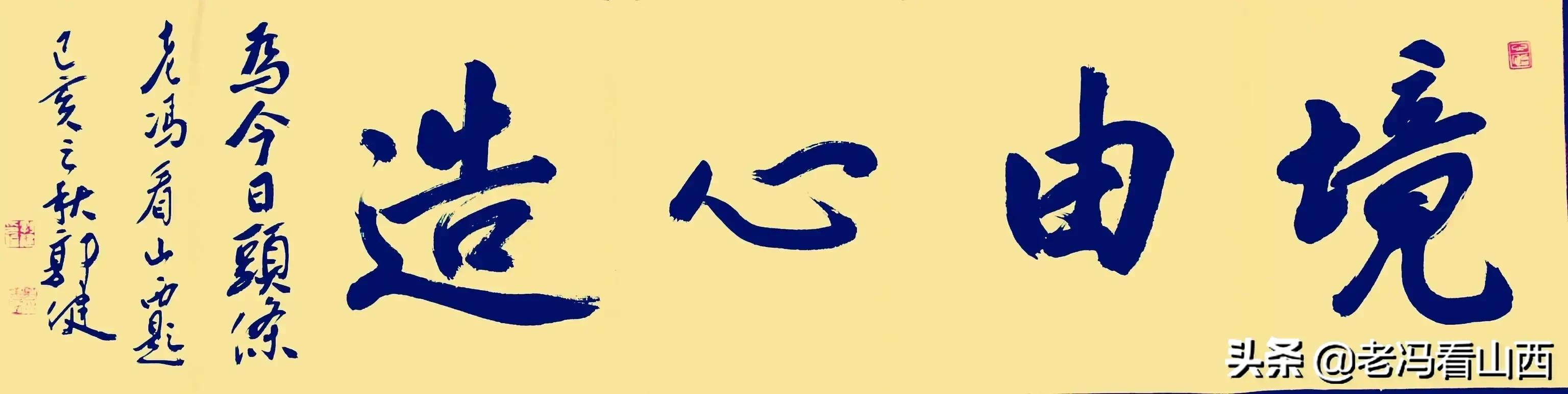 银行抢抓机遇助力高质量发展,凝心聚力护航银行高质量发展