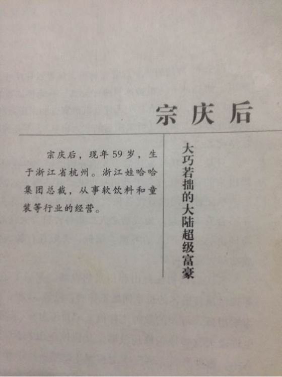 从小白到总监晋升之旅,从行业小白升到总监