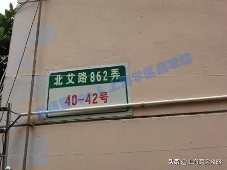 昌邑小学大华校区评价,刚需买不到好的学区房怎么办