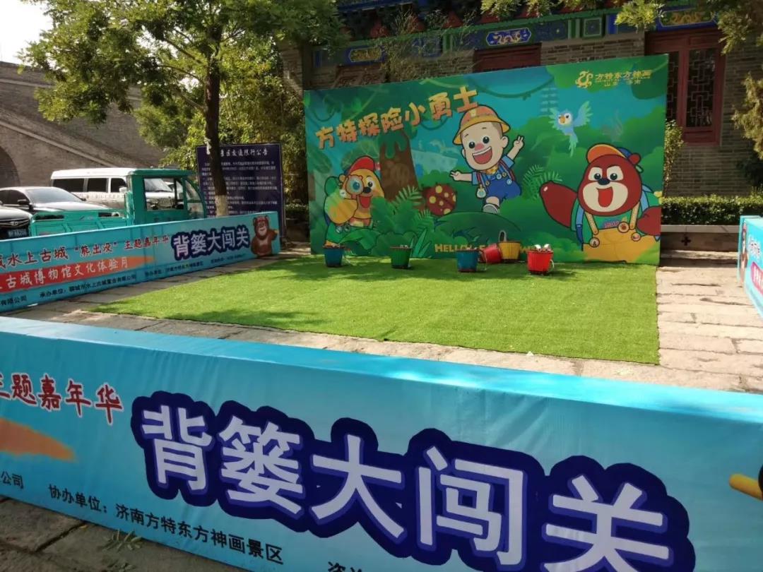 济南方特熊出没剧场,济南方特游玩项目之熊出没