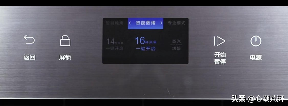 一千左右的烤箱怎么选,千元蒸烤箱推荐对比测评