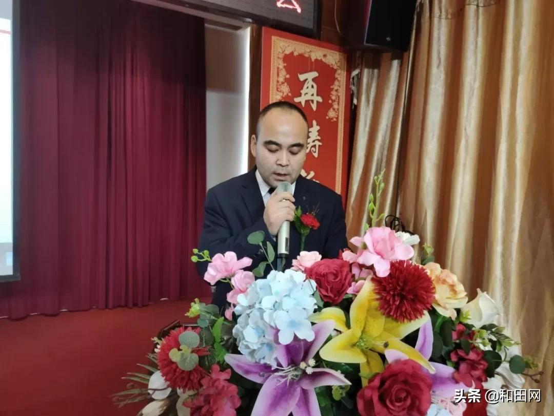 和天下酒店有限公司隆重召开2020年工作会暨2019年员工答谢会