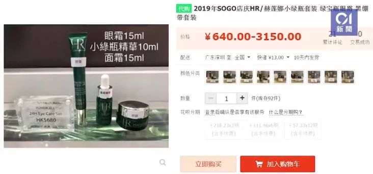 香港崇光百货2021店庆11月份优惠,香港崇光百货2016店庆