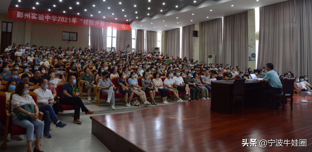 宁波学校现状,宁波学校真实现状