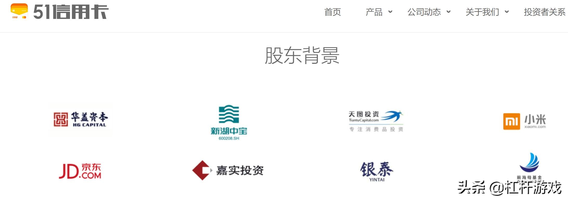 “51”遭调查背后:江浙大佬新湖中宝,地产玩不过金融?