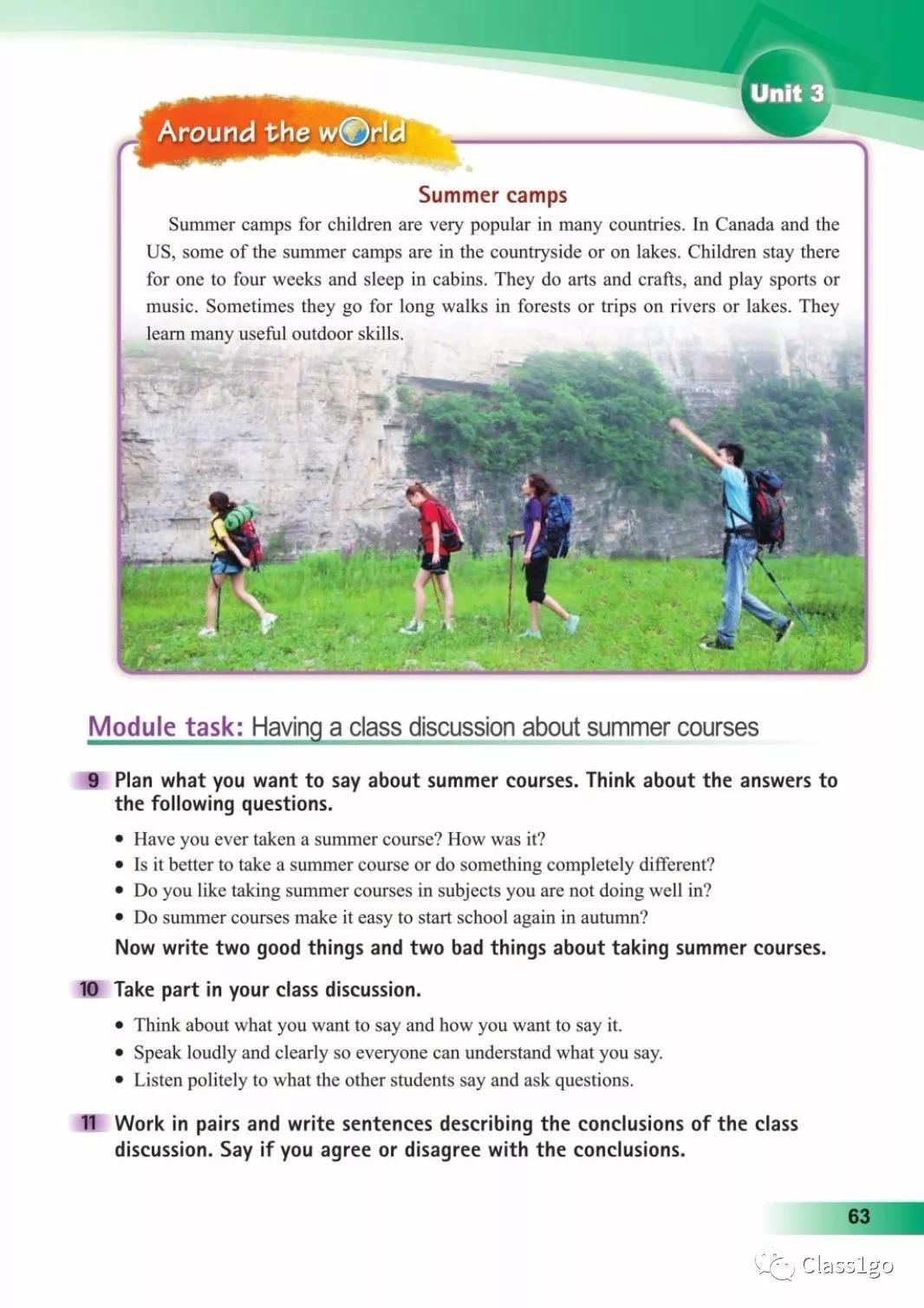 仁爱版英语八年级下册电子课本,电子课本外研版高中英语