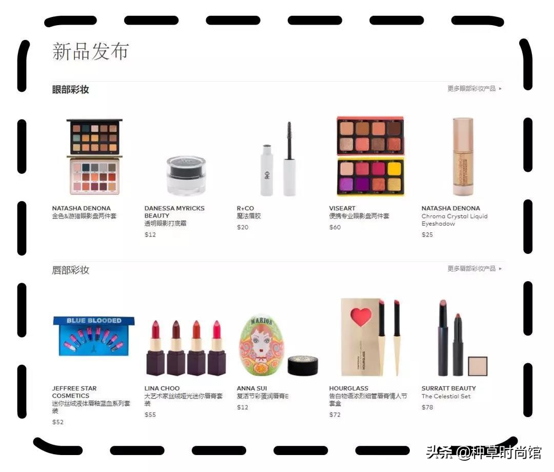 海淘最值得购买的商品,海淘免税店化妆品为什么那么便宜