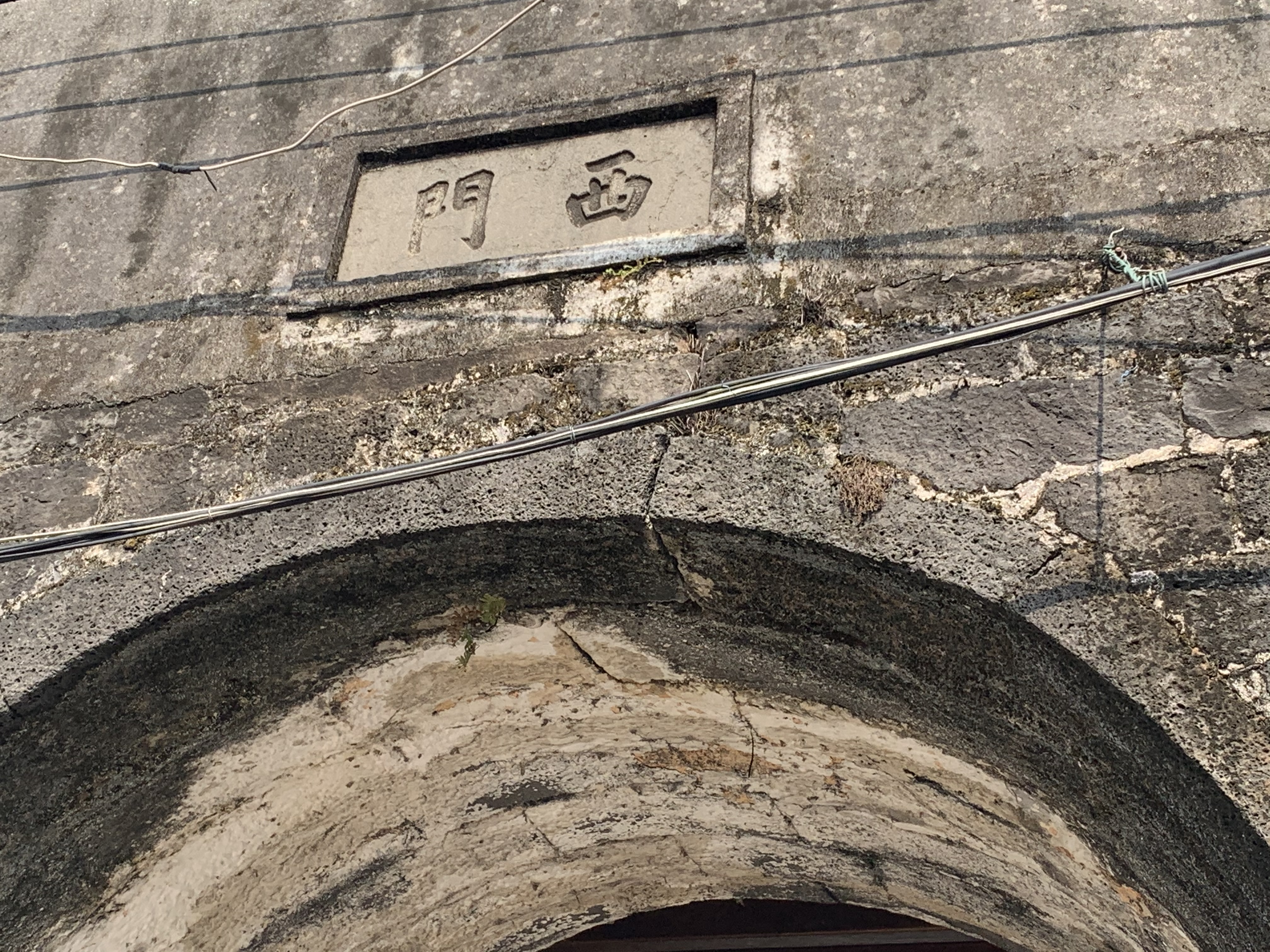 海南现存最完整具有代表性的古城,海南定城古城