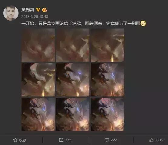 他的手绘原画太牛了，笔下美*欲人**欲飘仙，色调与笔感美煞无数网友