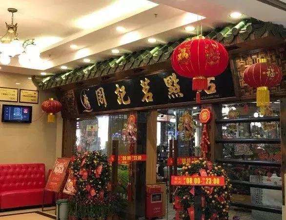 广州最正宗的早茶是哪一家,想吃最地道的早茶要去哪个地方