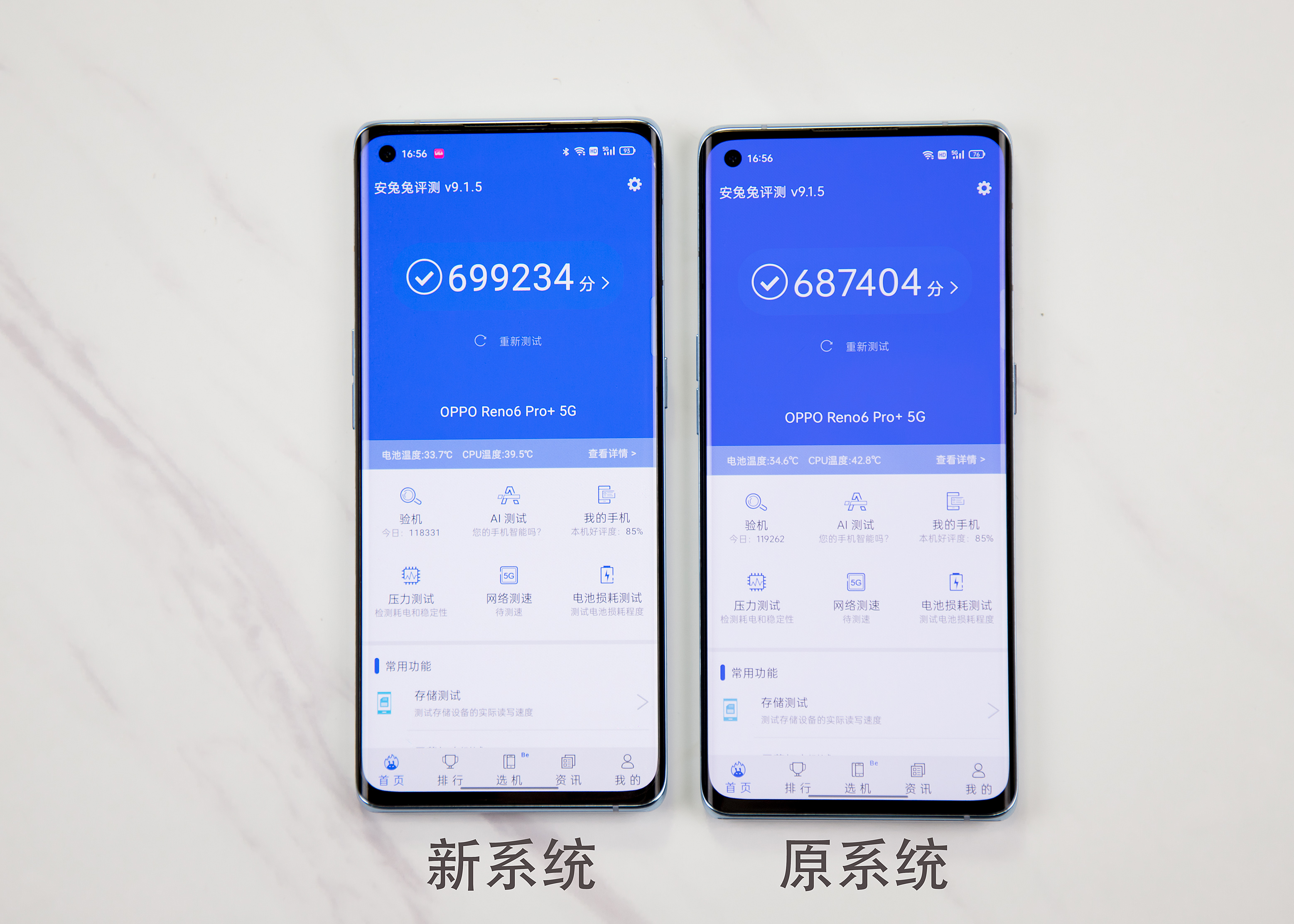 这波羊毛不薅真亏了！Reno6、Switch、苹果耳机中秋大放价