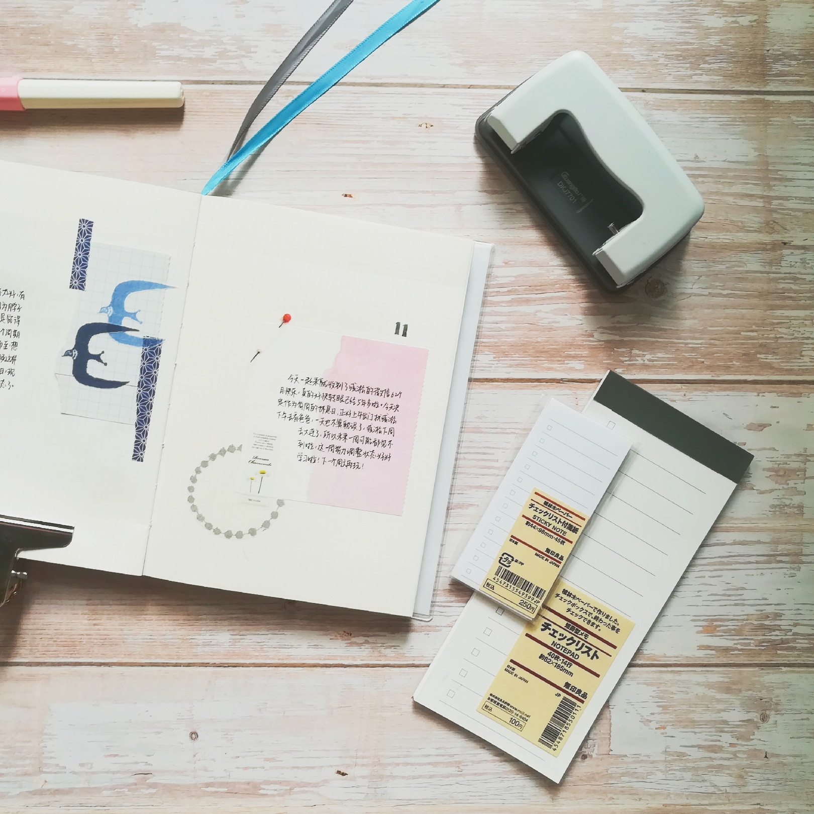 手帐排版设计简单好看,清新手帐排版植物篇