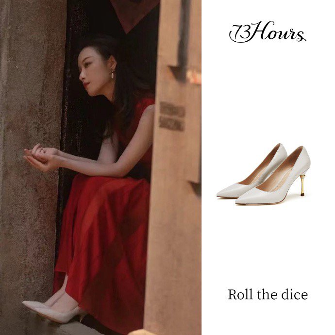 倪妮流金岁月内搭品牌,倪妮流金岁月国货